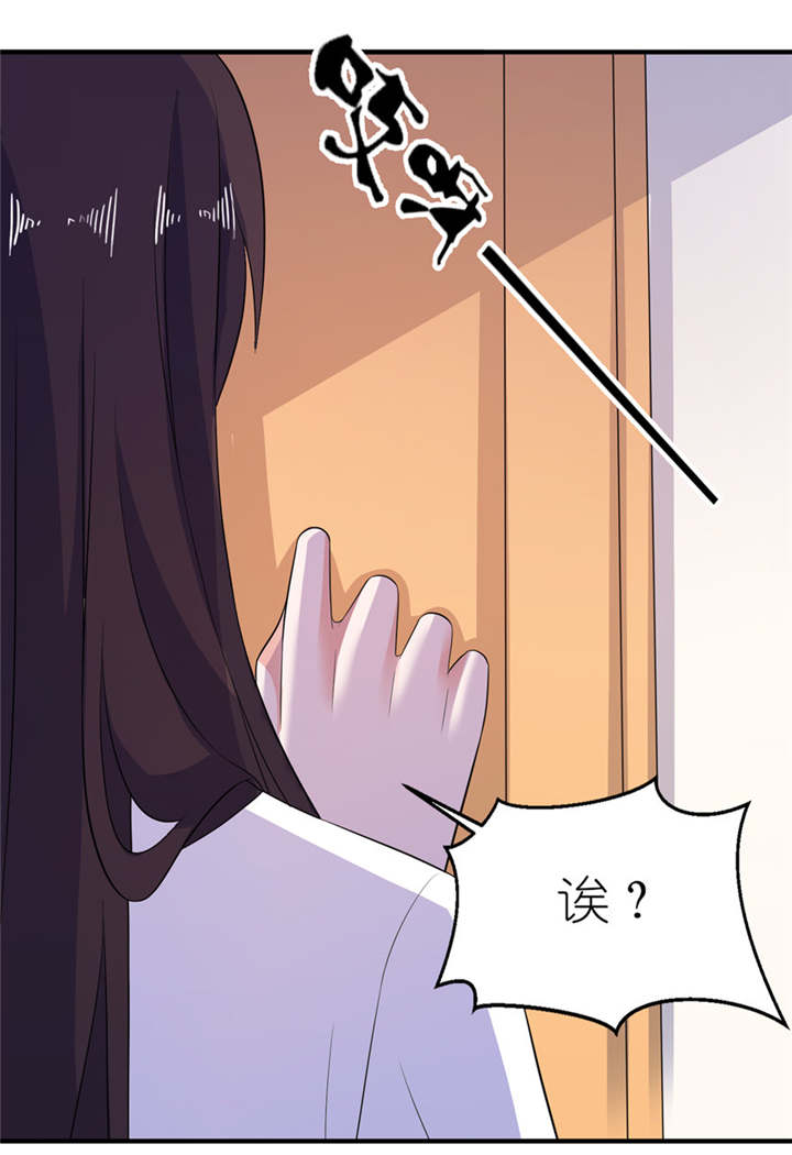 我的新郎是阎王高清漫画,第36章：水晶人（付费）5图