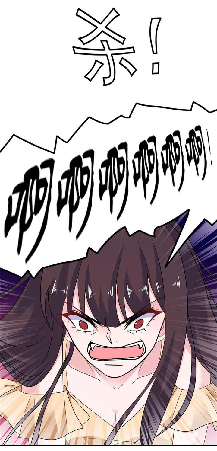 我的新郎是阎王动画漫画,第53章：魔界走一趟3图