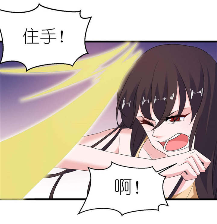 我的新郎是阎王动画漫画,第53章：魔界走一趟5图
