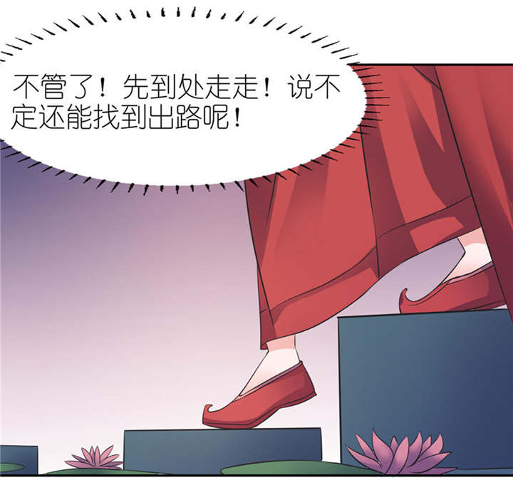 我的新郎是阎王免费阅读全文漫画,第21章：就是他3图