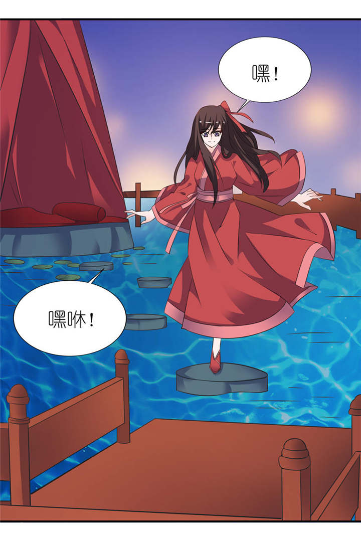 我的新郎是阎王免费阅读全文漫画,第21章：就是他4图