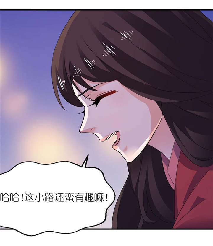 我的新郎是阎王免费阅读全文漫画,第21章：就是他5图
