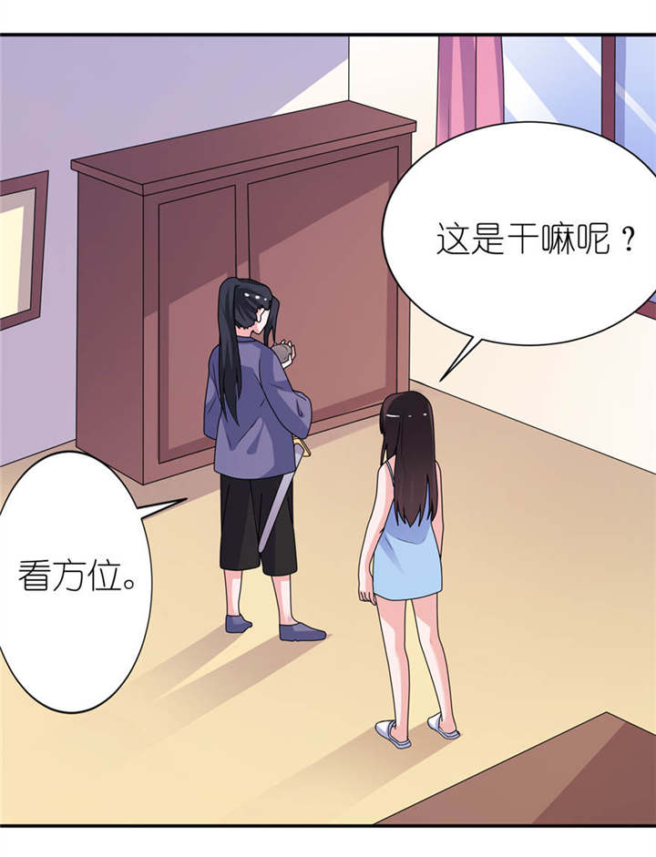 我的新郎是阎王百度百科漫画,第16章：以血为祭3图