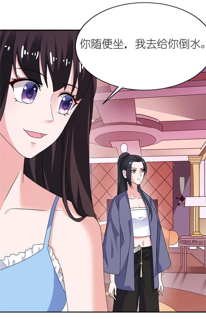 我的新郎是阎王百度百科漫画,第16章：以血为祭1图