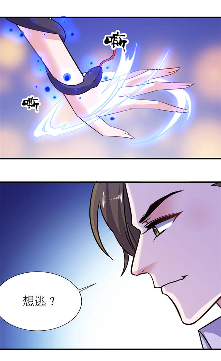 我的新郎逃婚了全文免费阅读无弹窗漫画,第51章：诗诗2图