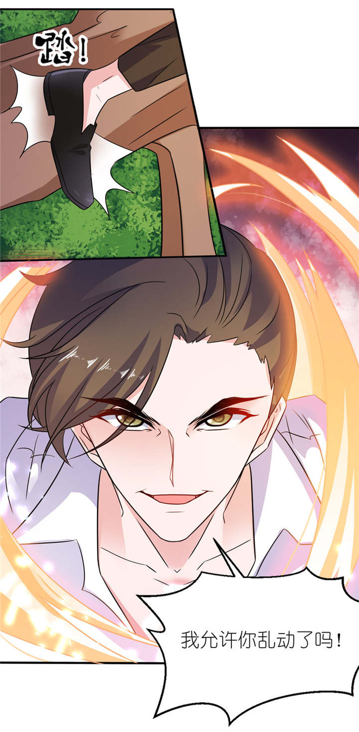 我的新郎逃婚了全文免费阅读无弹窗漫画,第51章：诗诗3图