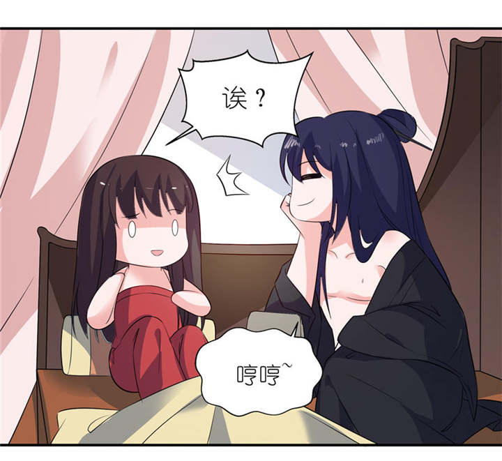 我的新郎是阎王漫画全集免费阅读漫画,第26章： 渣男上线3图
