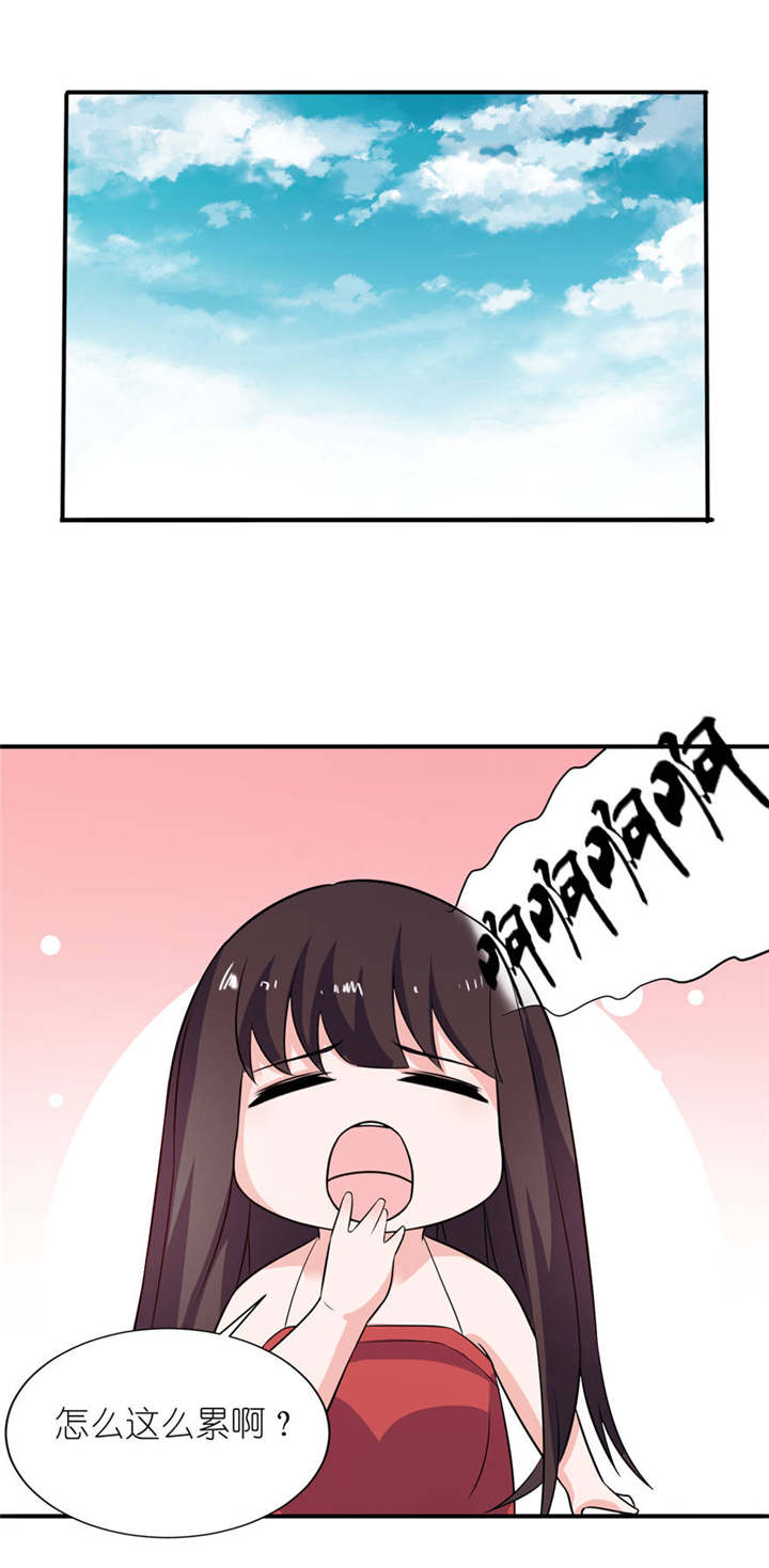 我的新郎是阎王漫画全集免费阅读漫画,第26章： 渣男上线1图