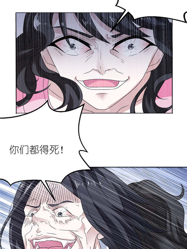 我的新郎在草原简谱漫画,第9章：起作用了2图