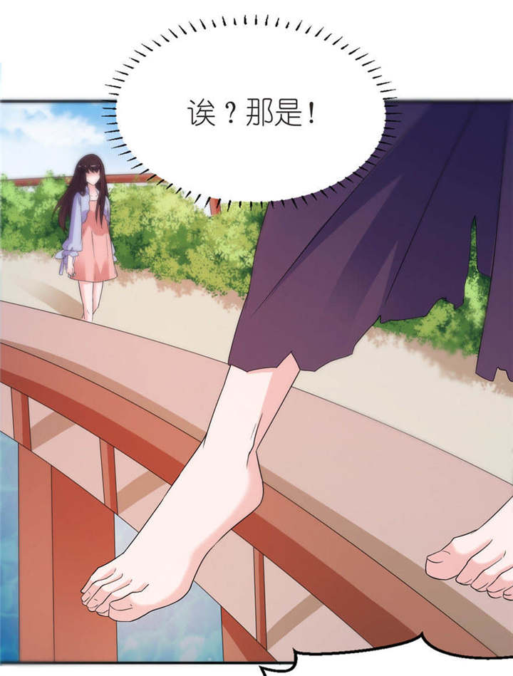 我的新郎逃婚了全文免费阅读笔趣阁漫画,第54章：坠河5图