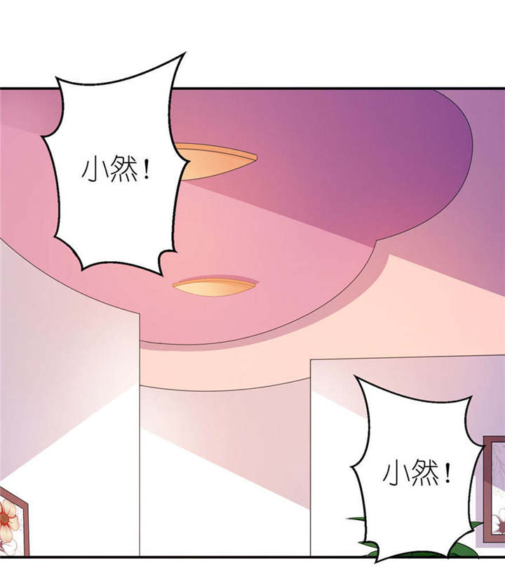 我的新郎逃婚了全文免费阅读笔趣阁漫画,第54章：坠河2图