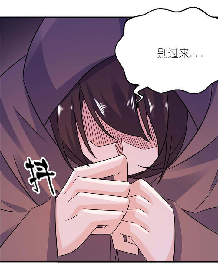 我的新郎逃婚了全文免费漫画,第58章：她是你姐姐2图
