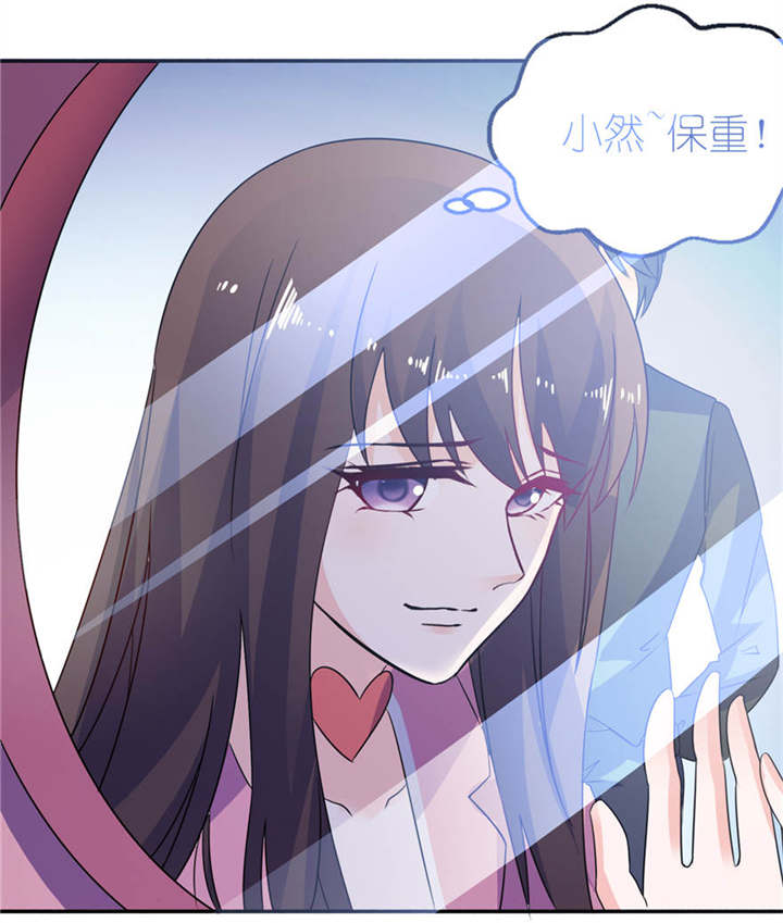 我的新郎逃婚了全文免费阅读漫画,第19章：三生三世4图