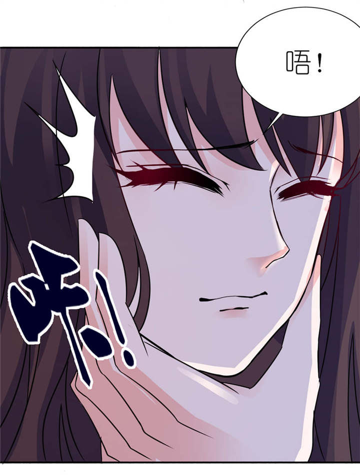 我的新郎逃婚了全文免费阅读漫画,第19章：三生三世5图