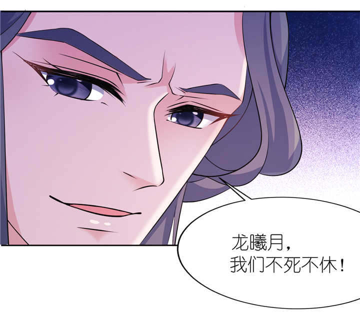 我的新郎逃婚了全文免费阅读无弹窗漫画,第60章：紫眸男人5图