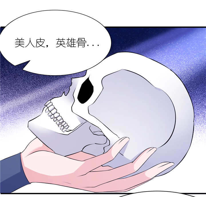 我的新郎逃婚了全文免费阅读无弹窗漫画,第60章：紫眸男人3图