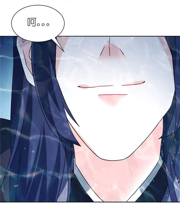 我的新郎是阎王完结漫画,第5章：由不得你选5图