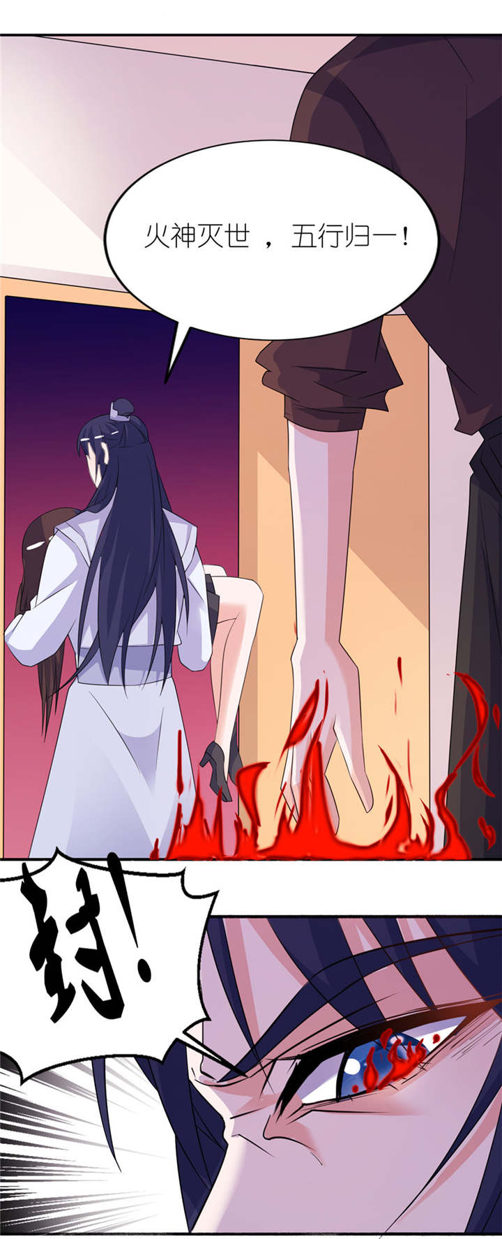 我的新郎逃婚了全文免费阅读笔趣阁漫画,第38章： 命你也不在乎？2图