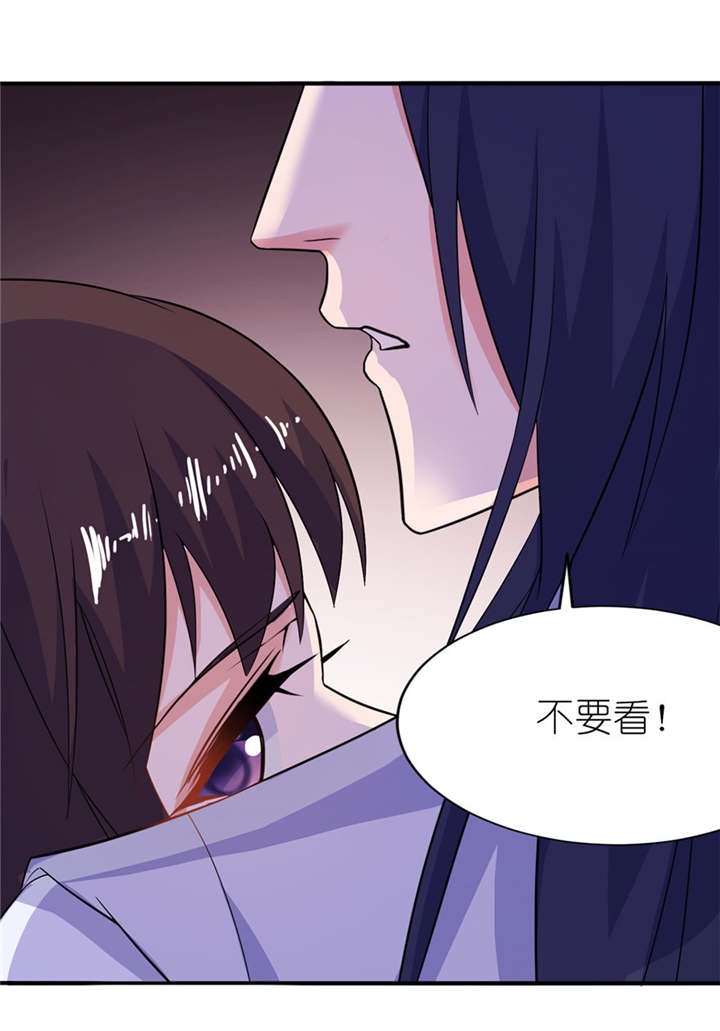 我的新郎逃婚了全文免费阅读笔趣阁漫画,第38章： 命你也不在乎？5图