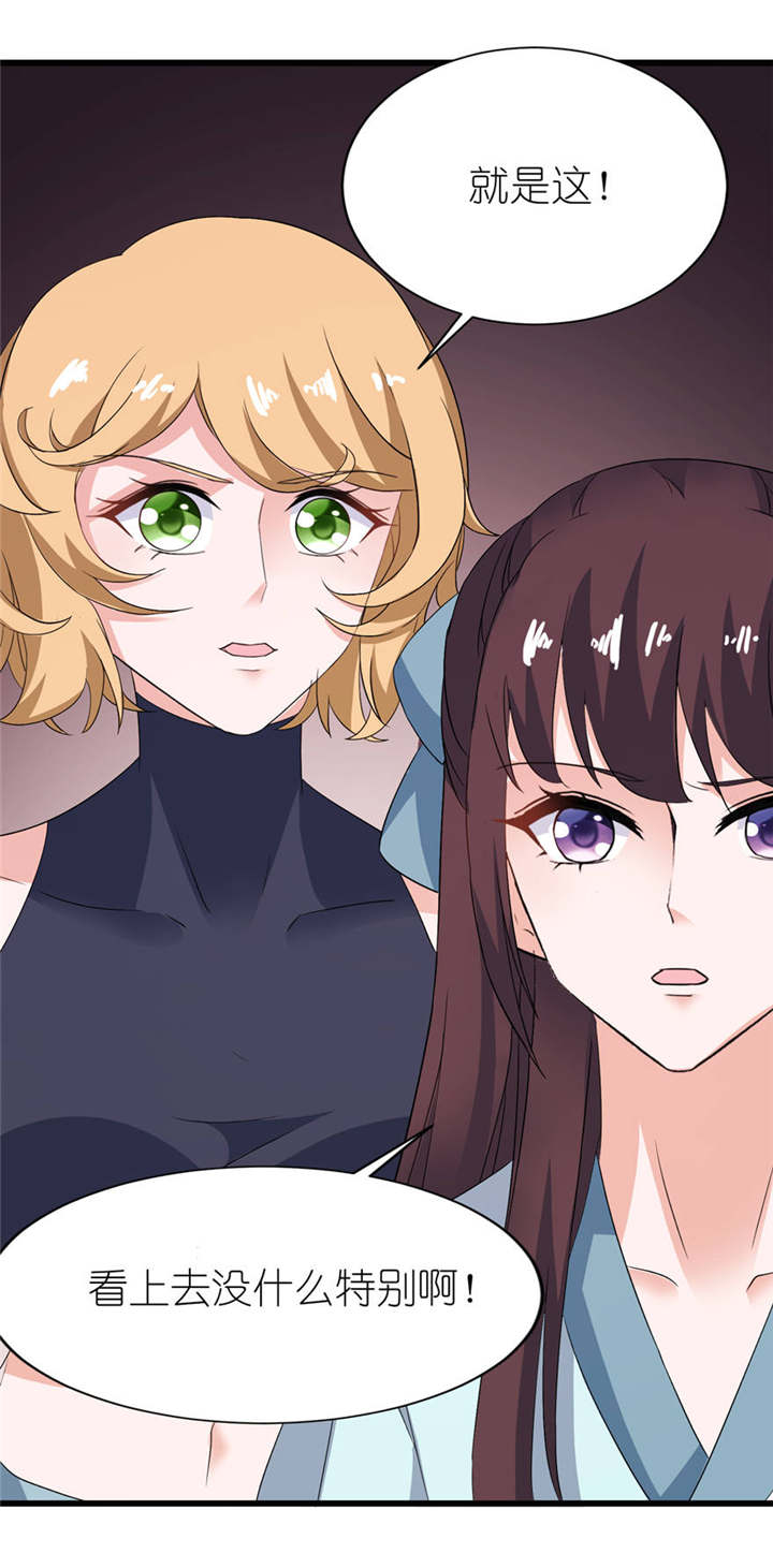 我的新郎是阎王在线观看漫画,第28章：女娲庙5图