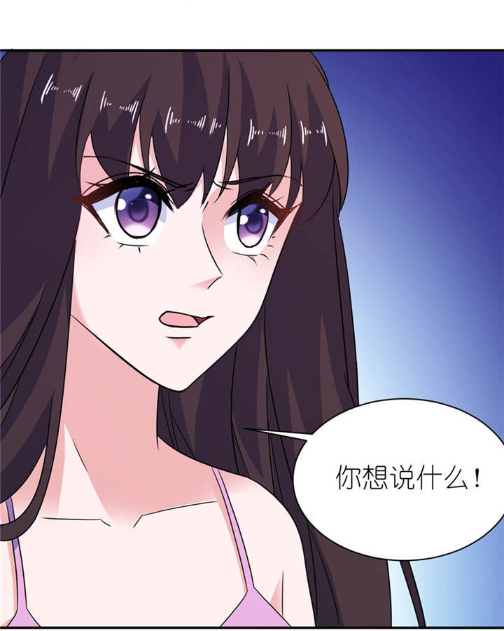 我的新郎逃婚了全文免费阅读笔趣阁漫画,第46章：缘定三生2图