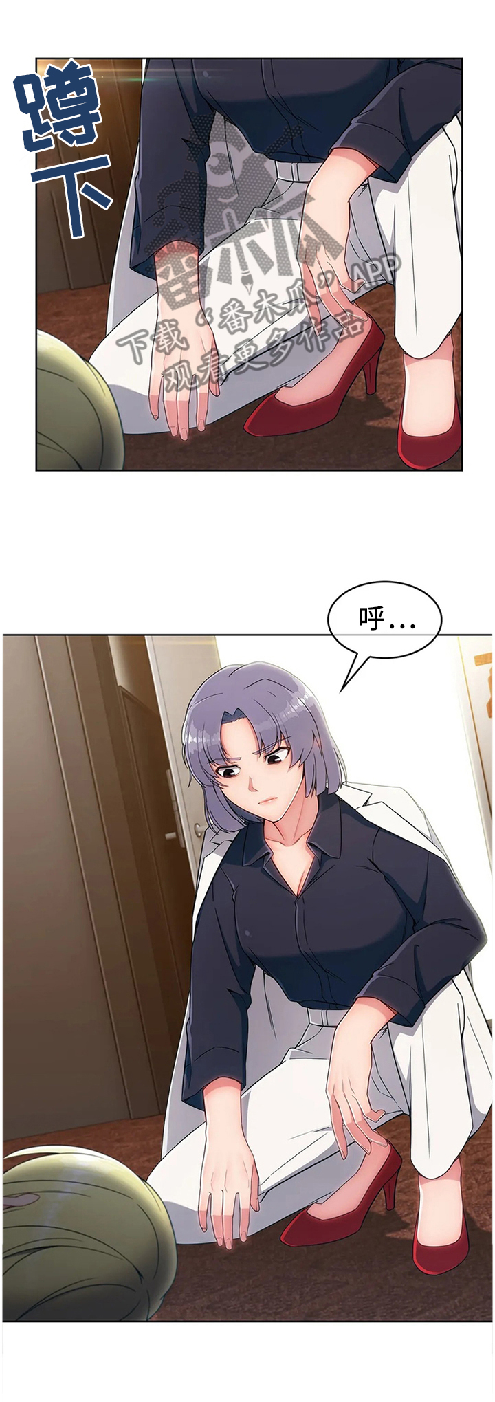 营销中介商包括漫画,第23章：第二人生1图