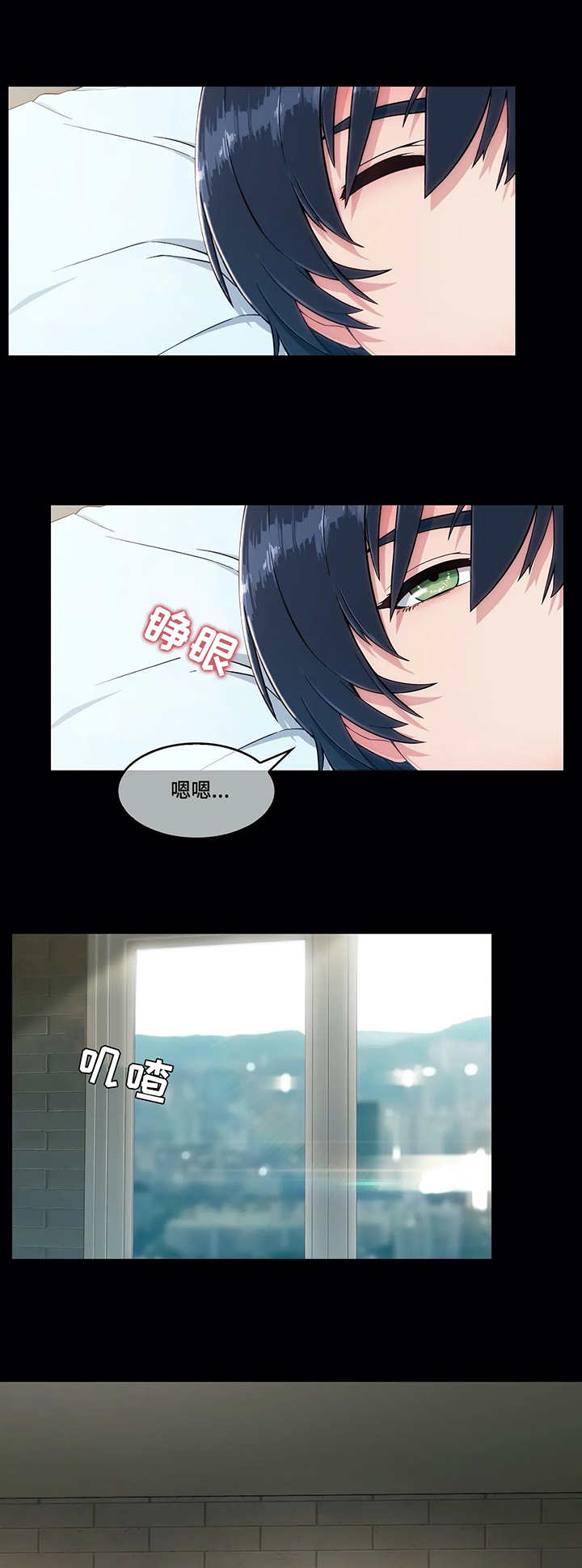 营销中介商包括漫画,第1章：疯狂1图