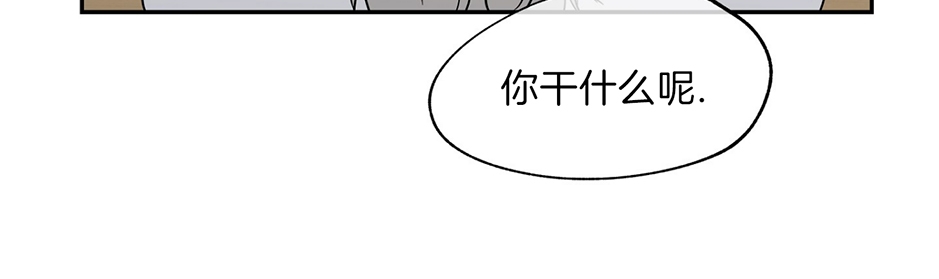 水边之夜和海边之夜是一部漫画吗漫画,第12话5图