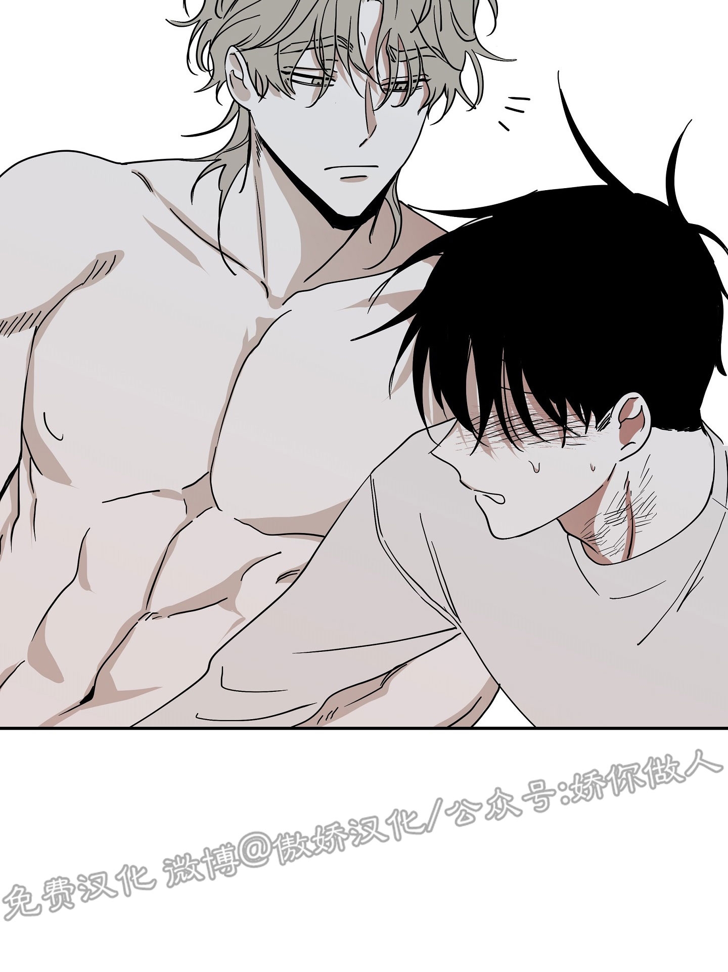水边之夜和海边之夜是一部漫画吗漫画,第10话5图