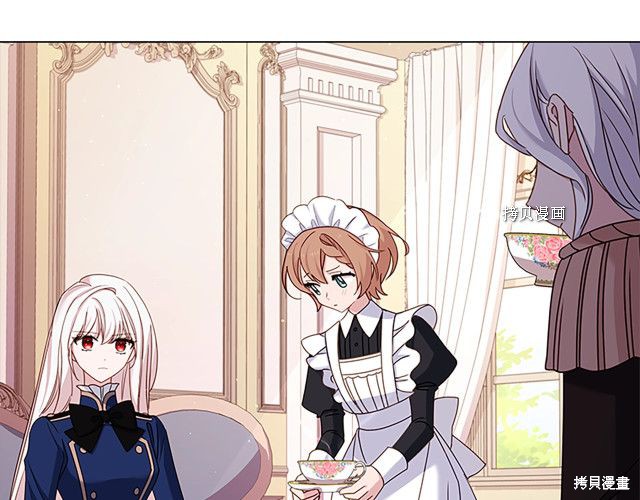想休息一天怎样请假漫画,第43话5图