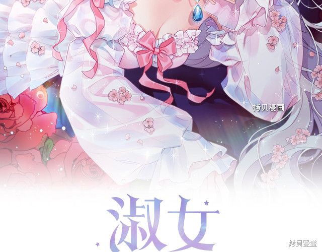 想休息一天怎样请假漫画,第43话2图
