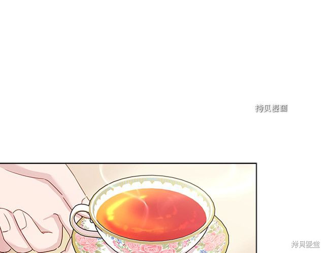 想休息一天怎样请假漫画,第43话3图