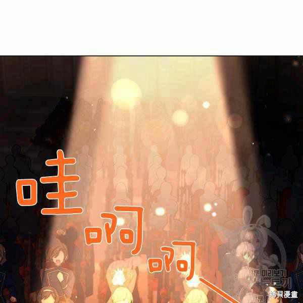 想休息的公主漫画漫画,第35话4图