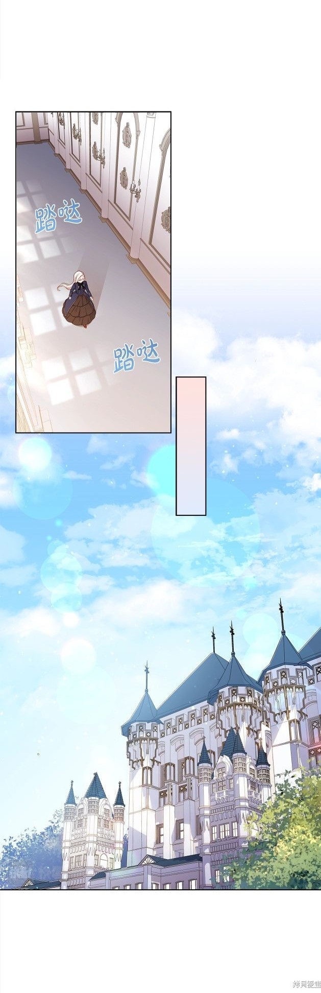 想休息请假的理由漫画,第46话5图