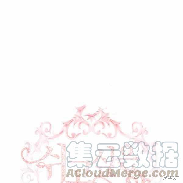 想休息的公主漫画漫画,第35话1图
