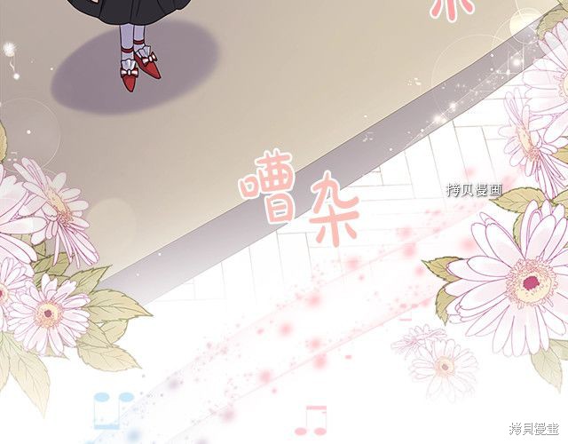 想休息的女士漫画漫画,第39话5图