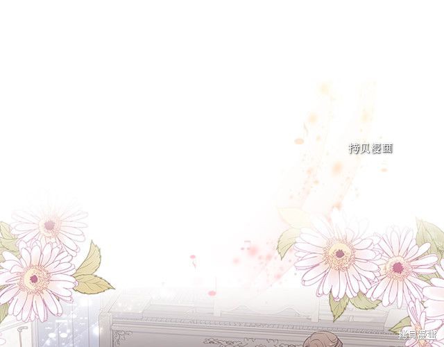 想休息的女士漫画漫画,第39话3图