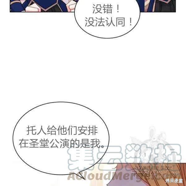 想休息怎么跟老板说最合适漫画,第34话5图
