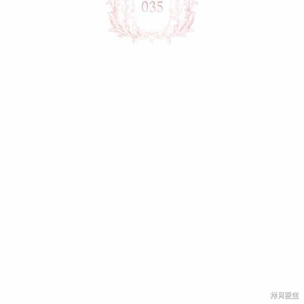 想休息的公主漫画漫画,第35话3图