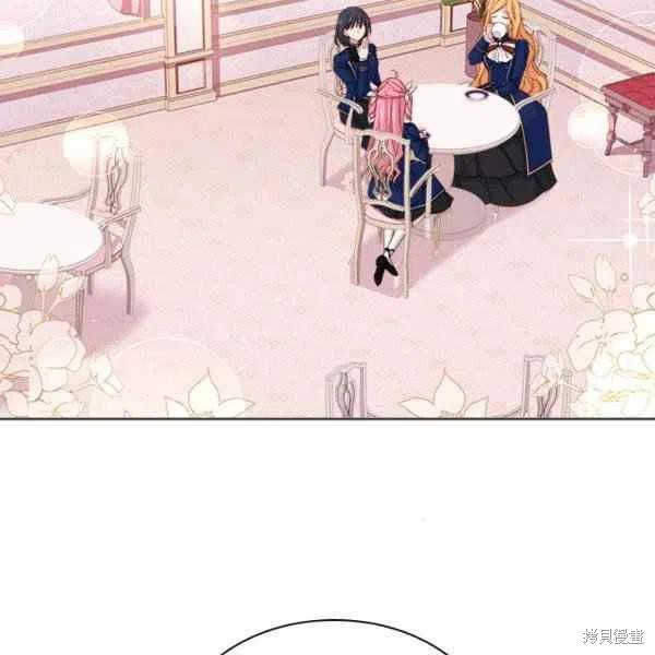 想休息怎么跟老板说最合适漫画,第34话3图