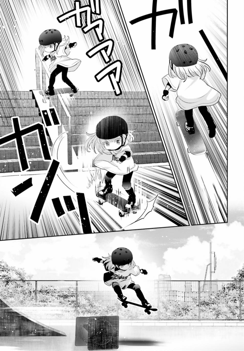 晴天的日文漫画,特别篇(13.5)5图