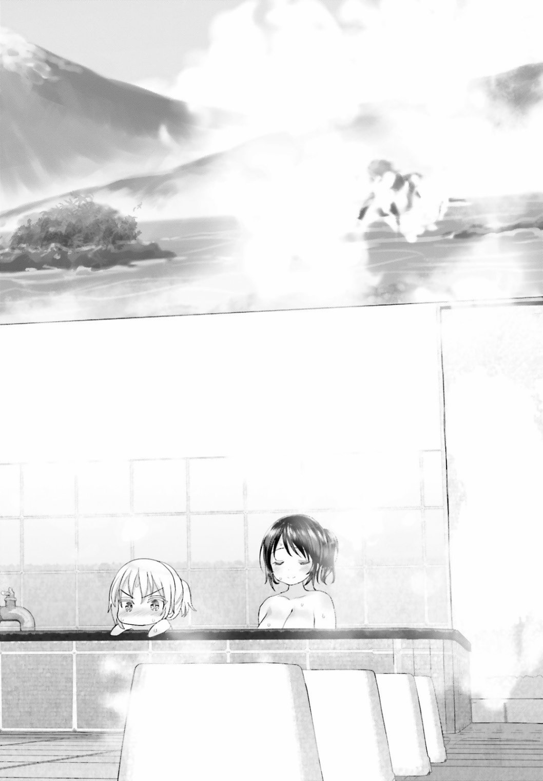 晴天的伴奏版漫画,第4话2图