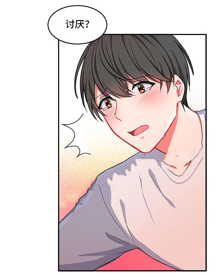 治疗方案医院给开吗漫画,第7话1图