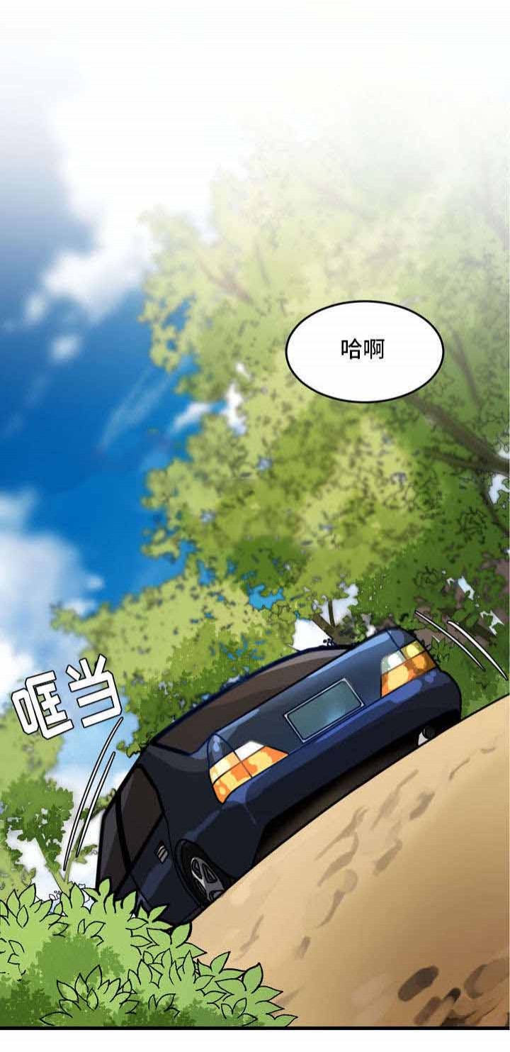 治疗方法 月经期间 痤疮 减轻漫画,第8话5图