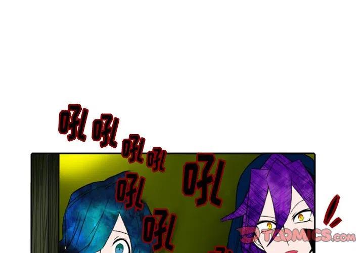 英雄战宝迦兰单刷攻略漫画,62图