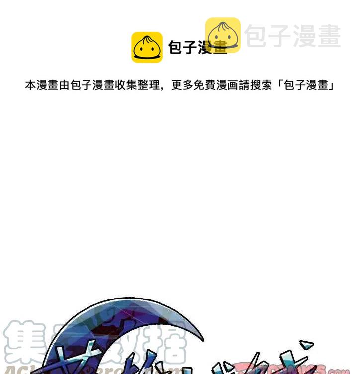 英雄战剧情漫画,431图