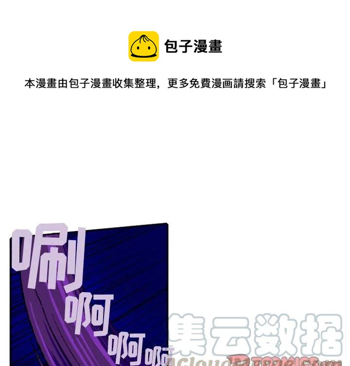 英雄战姬下载漫画,131图