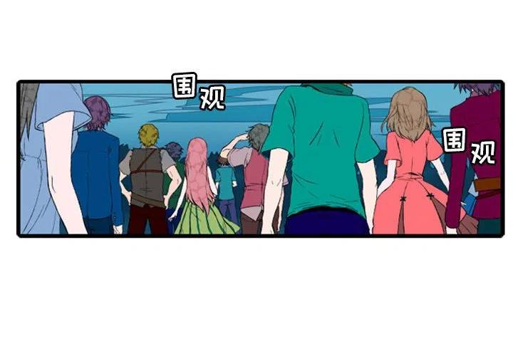 英雄战纪手游官网漫画,24图