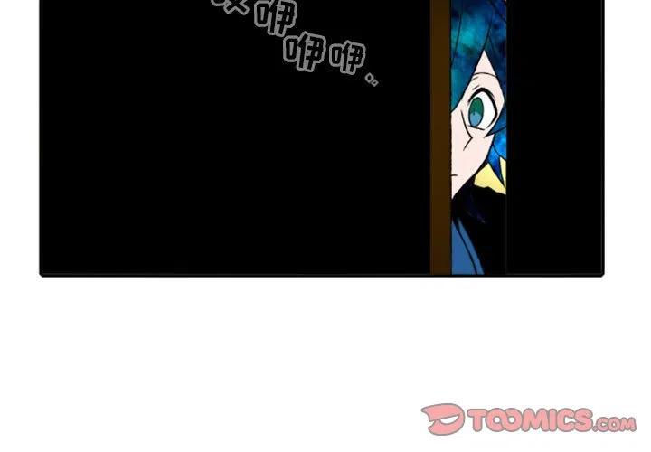 英雄战歌歌词漫画,273图