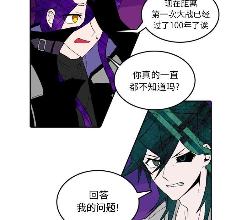 英雄战争herowars登录入口漫画,175图